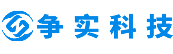 定西互联网医院建设与牌照申请专家|争实科技有限公司